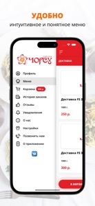 Чорсу | Набережные челны screenshot #2 for iPhone