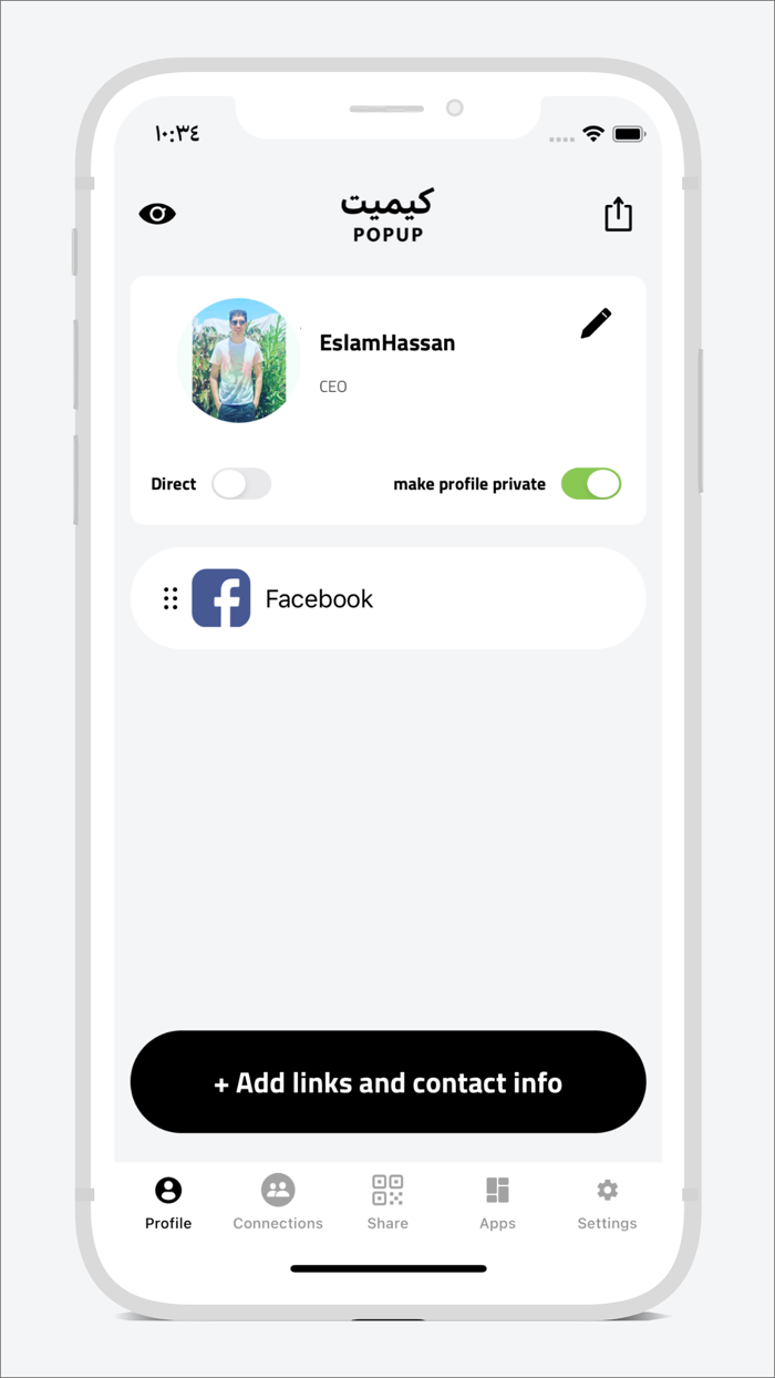 Kemet - Digital Business Card