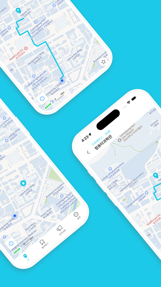 #3. 지누맵 - 경상국립대학교 캠퍼스 경로 제공 (iOS) Podle: 비더에그