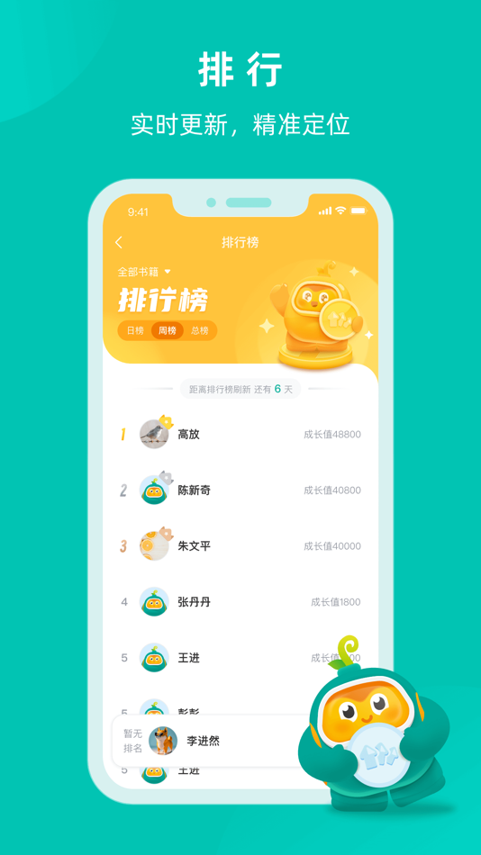 #4. 根源盒子 (iOS) 由: 广州熠源科技有限公司