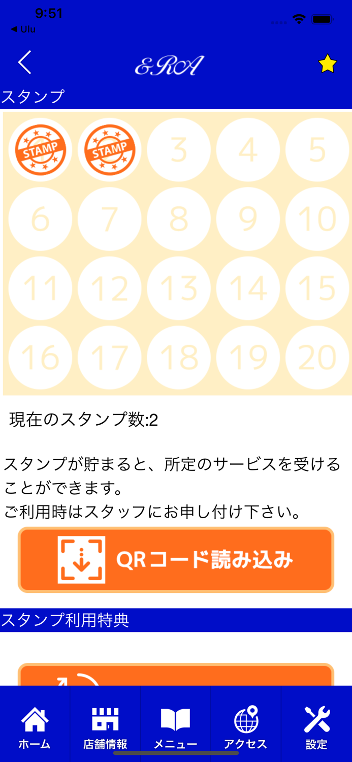 ＆Rosa Azul．　公式アプリ