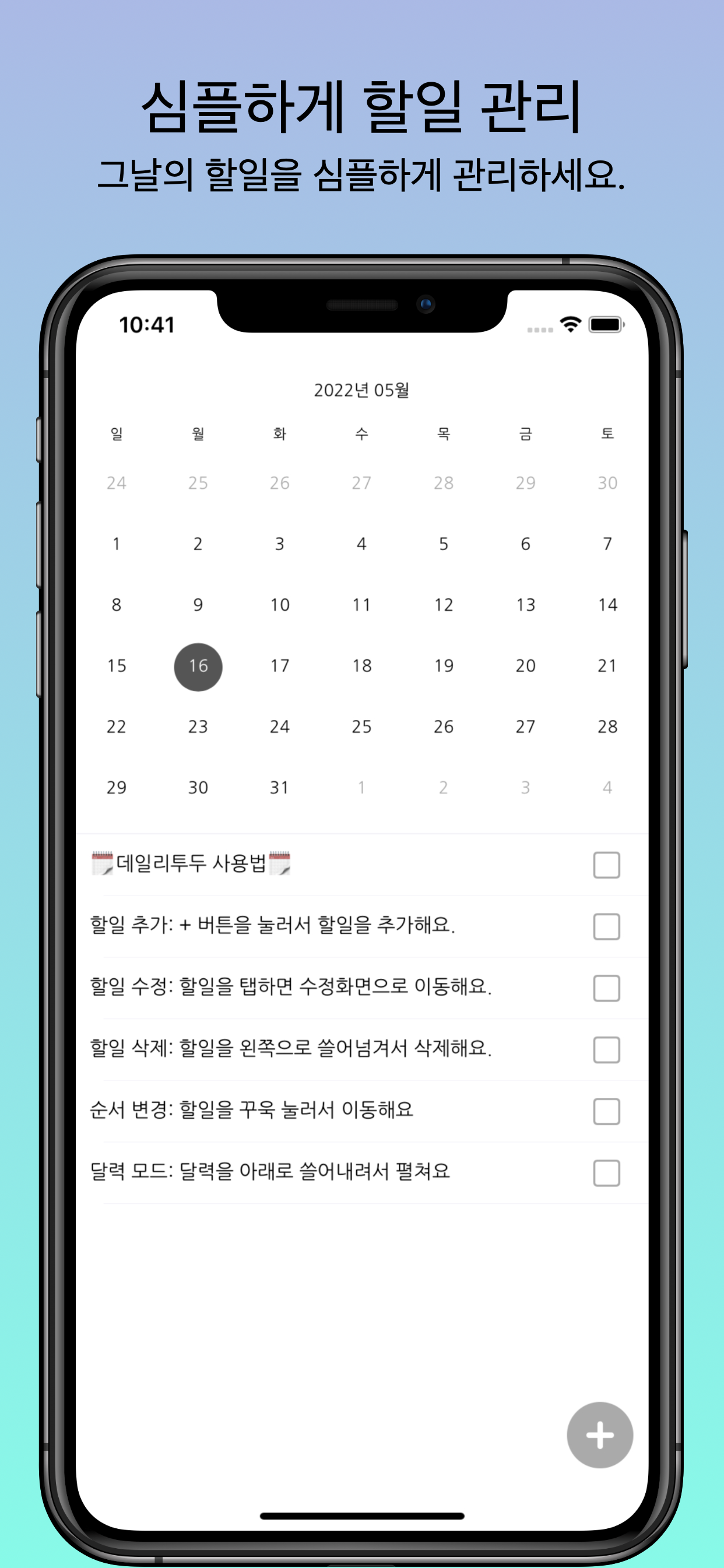 Daily Two Do