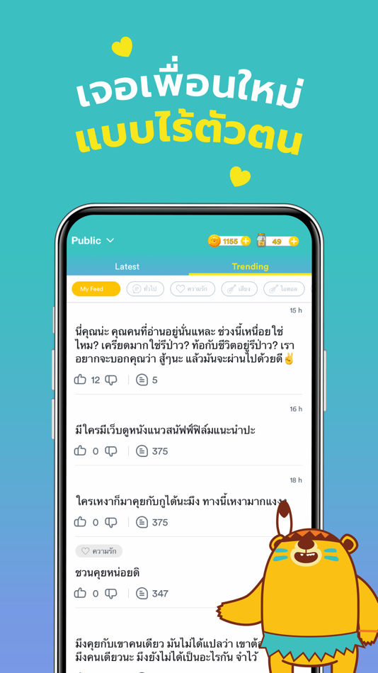#1. YelloTalk (iOS) 由: OOKBEE U COMPANY LIMITED