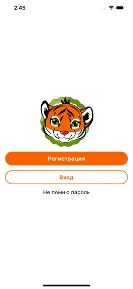 Game screenshot Tigra Kazan mod apk