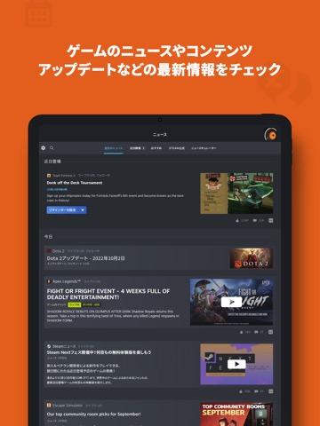 Steam Mobileのおすすめ画像4