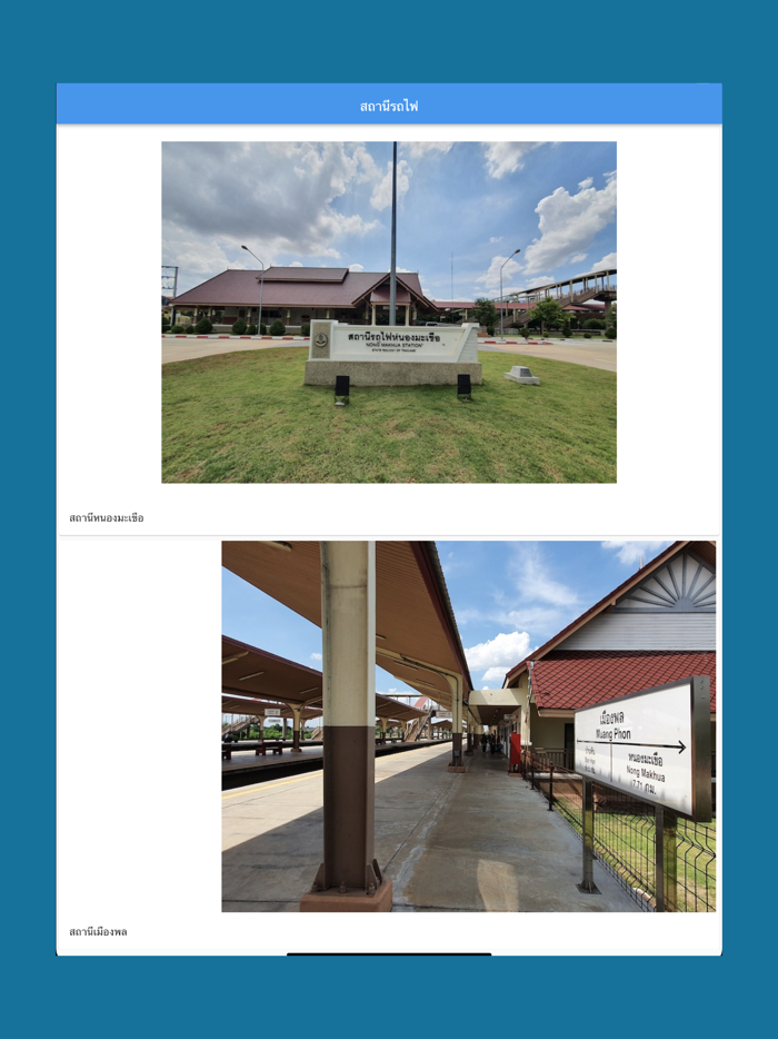 Near Railway Station