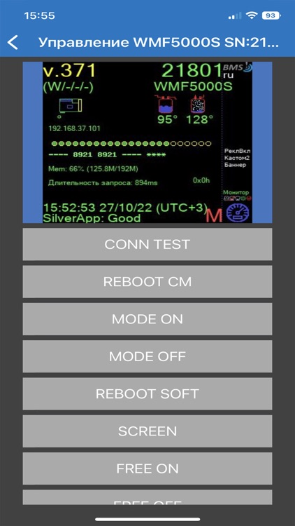 OnlineCup screenshot-5