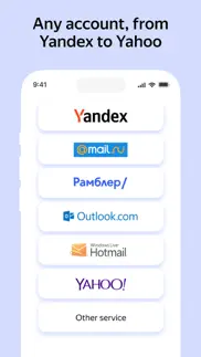 yandex mail - email app iphone screenshot 2