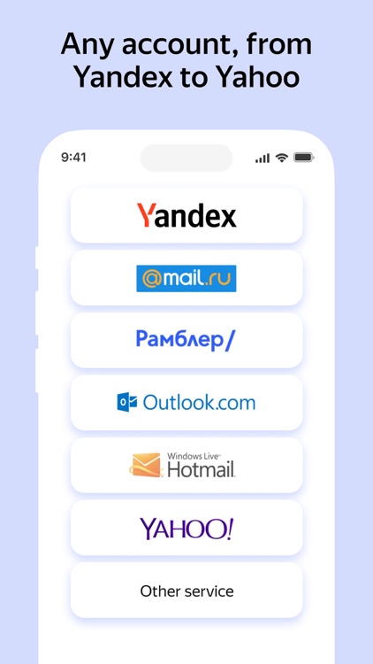 Yandex Mail - Email App