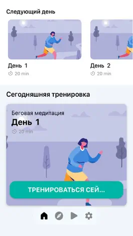 Game screenshot Running App &Distance Tracker mod apk