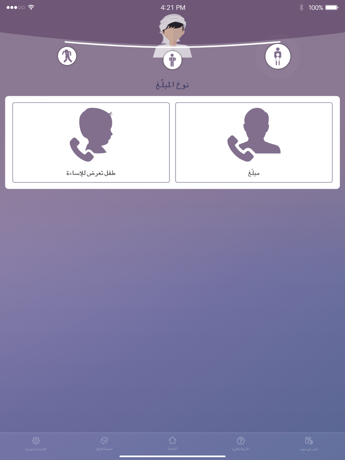 HEMAYATI حمايتي