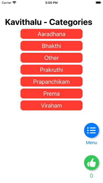 U Telugu Screenshot