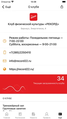 Game screenshot КФК 