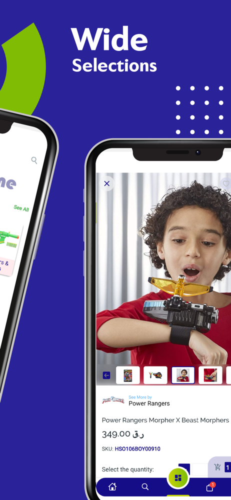 Toys4me screenshot 6