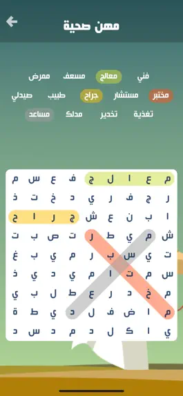 Game screenshot كلمة السر : لعبة بحث عن كلمات mod apk