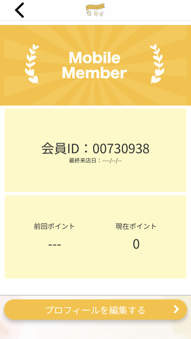 きいろいとりのいちみ Screenshot
