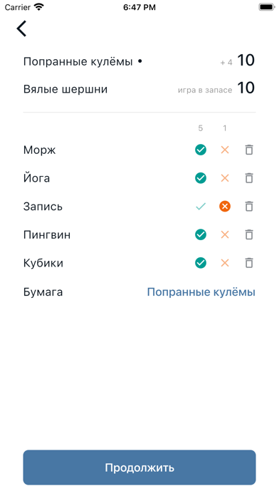 Нет слов Screenshot