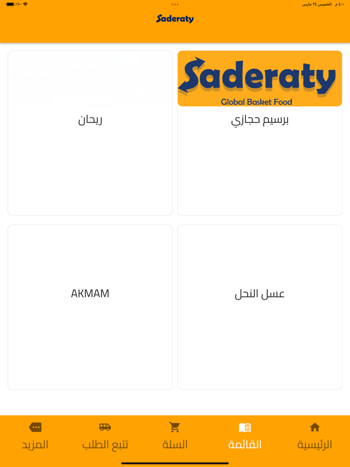 Saderaty
