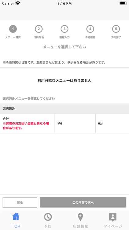 soi 南浦和【ソイ】