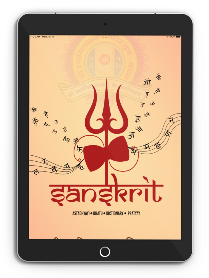 Sanskrit - all in one