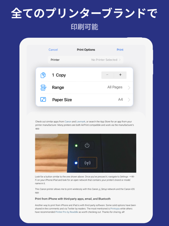 プリンターアプリのおすすめ画像4