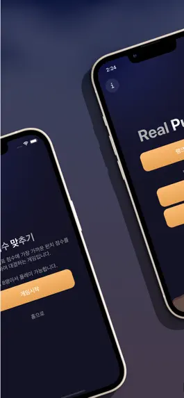Game screenshot Real Punch mod apk
