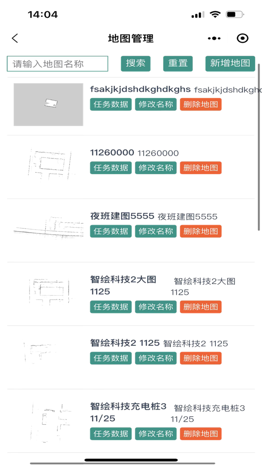 #2. littlemonster (iOS) 由: 亚鹏 乔