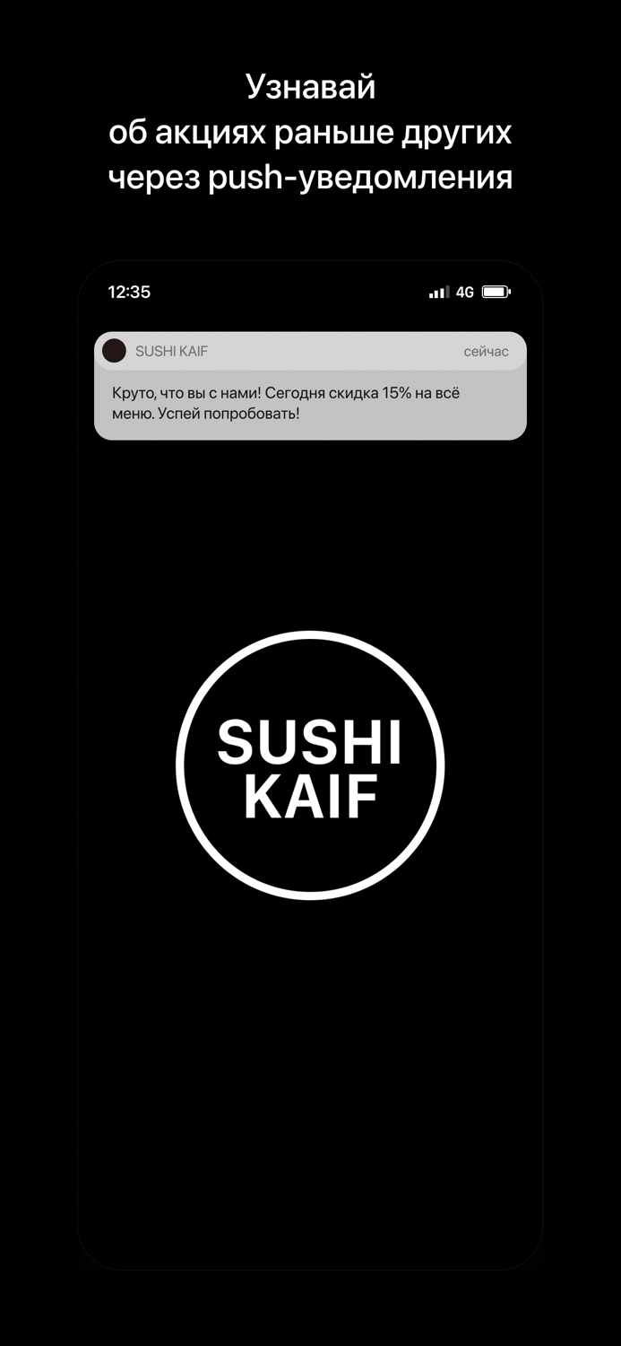 SUSHI KAIF  Димитровград