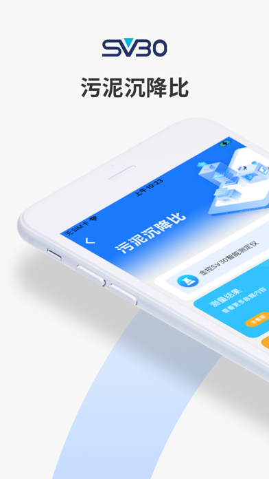 慧眼用户平台 Screenshot 1 - AppWisp.com 慧眼用户平台 Screenshot 1 - AppWisp.com