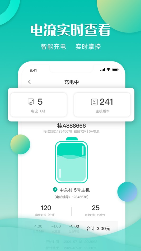 #2. 狐灵灵 (iOS) 由: Hulingling Intelligent Technology Co., Ltd