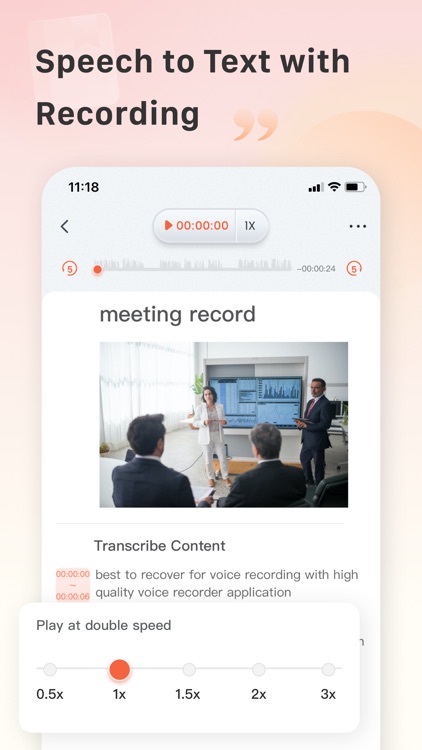 录音笔记-实时录音转文字语音备忘录