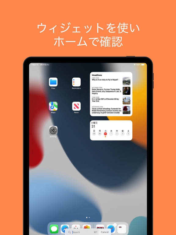 ジムマネージャー iPad screenshot 4 - Utilities app