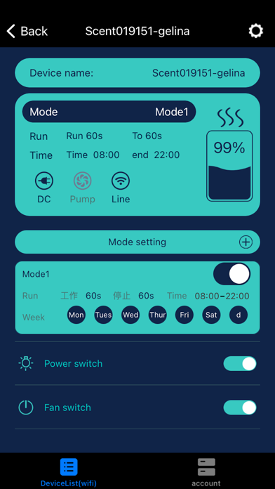 Aroma Master Screenshot