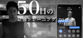 Game screenshot 強者理論 apk