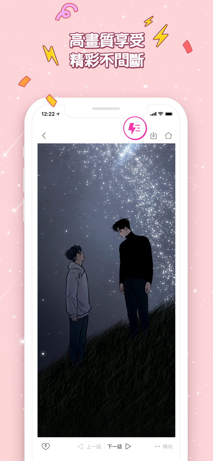 BOMTOON - 正版授權網漫