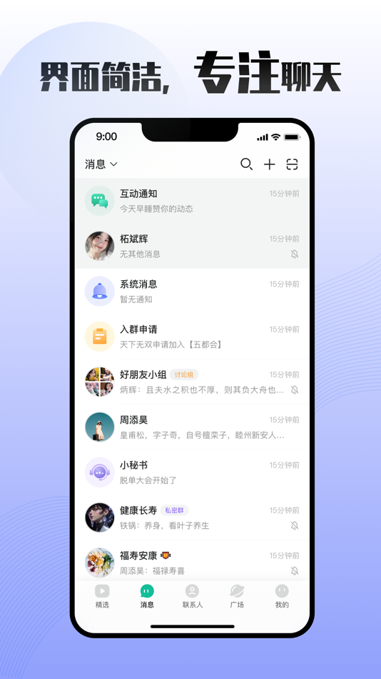 #1. 车趣轻聊版 (macOS) 由: XIAMEN CHEBAN TECHNOLOGY CO.,LTD.