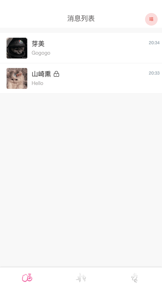 #1. 灵犀喵 (iOS) 由: Squirrel Cat Network Technology Culture (Fushun City) Co., Ltd