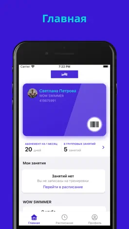Game screenshot WOW SWIMMER mod apk