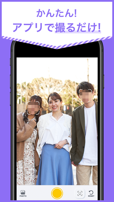 モザイク・ぼかし加工ならPOPORI‐簡単に写真加工-有料版 Screenshot