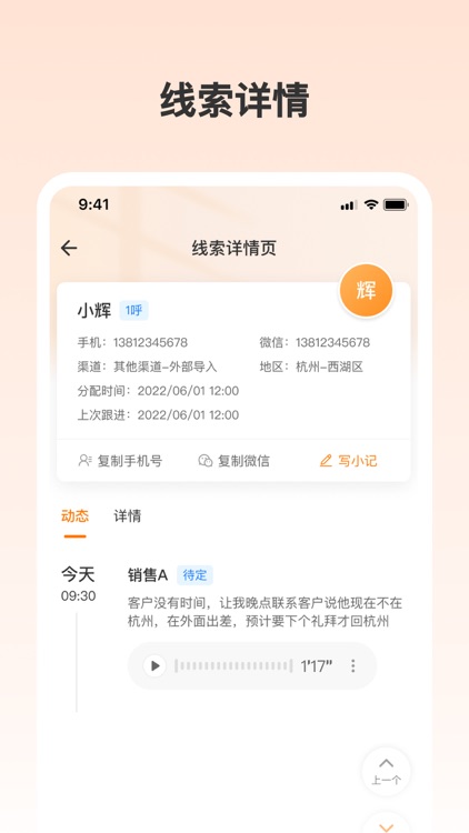 阿甘云客-为服务而生 screenshot-4