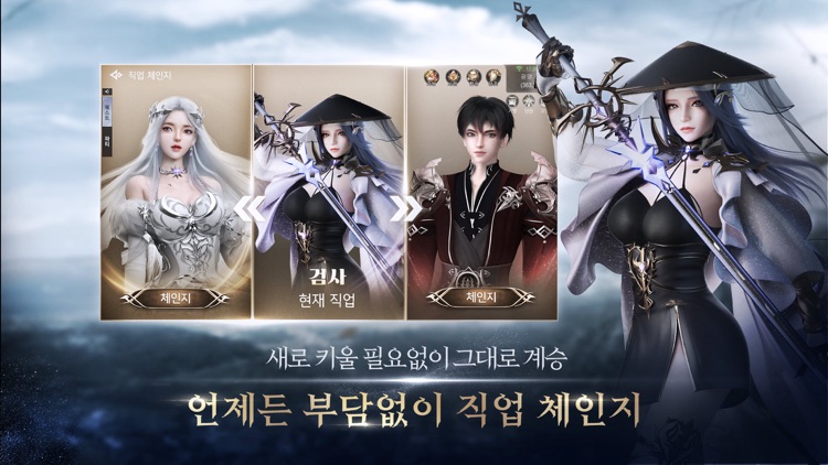 엑자일: 어벤징 파이어 screenshot-4