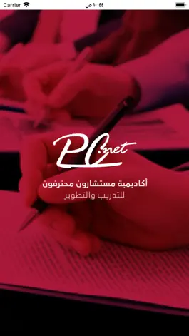 Game screenshot PC.NET Academy mod apk