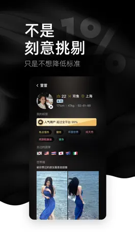 Game screenshot 小世界™ - 1%的社交 mod apk