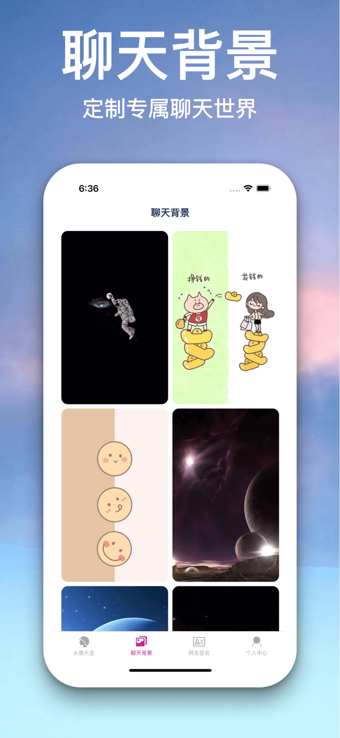 头像大全-精选情侣头像网名签名