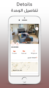 Alhafeez App screenshot