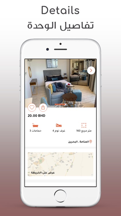 Alhafeez App screenshot-4