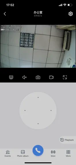 Game screenshot SmartLIGHT EYEPRO apk