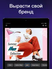 Дизайн air: Графический дизайн айпад изображения 2