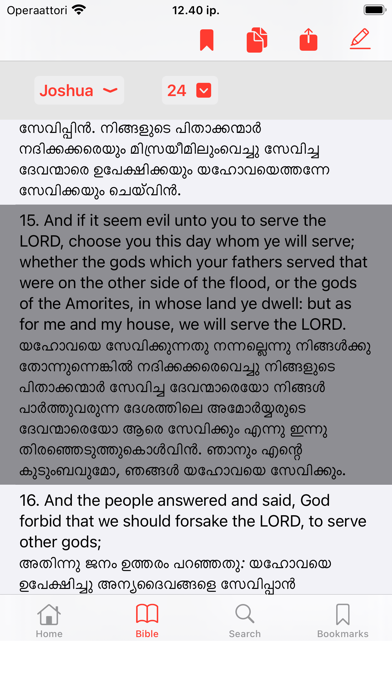 English - Malayalam Bible Screenshot