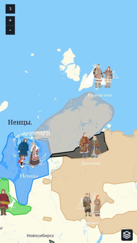 #3. Атлас КМНС и ДВ (iOS) Von: RIK MASTERS, OOO